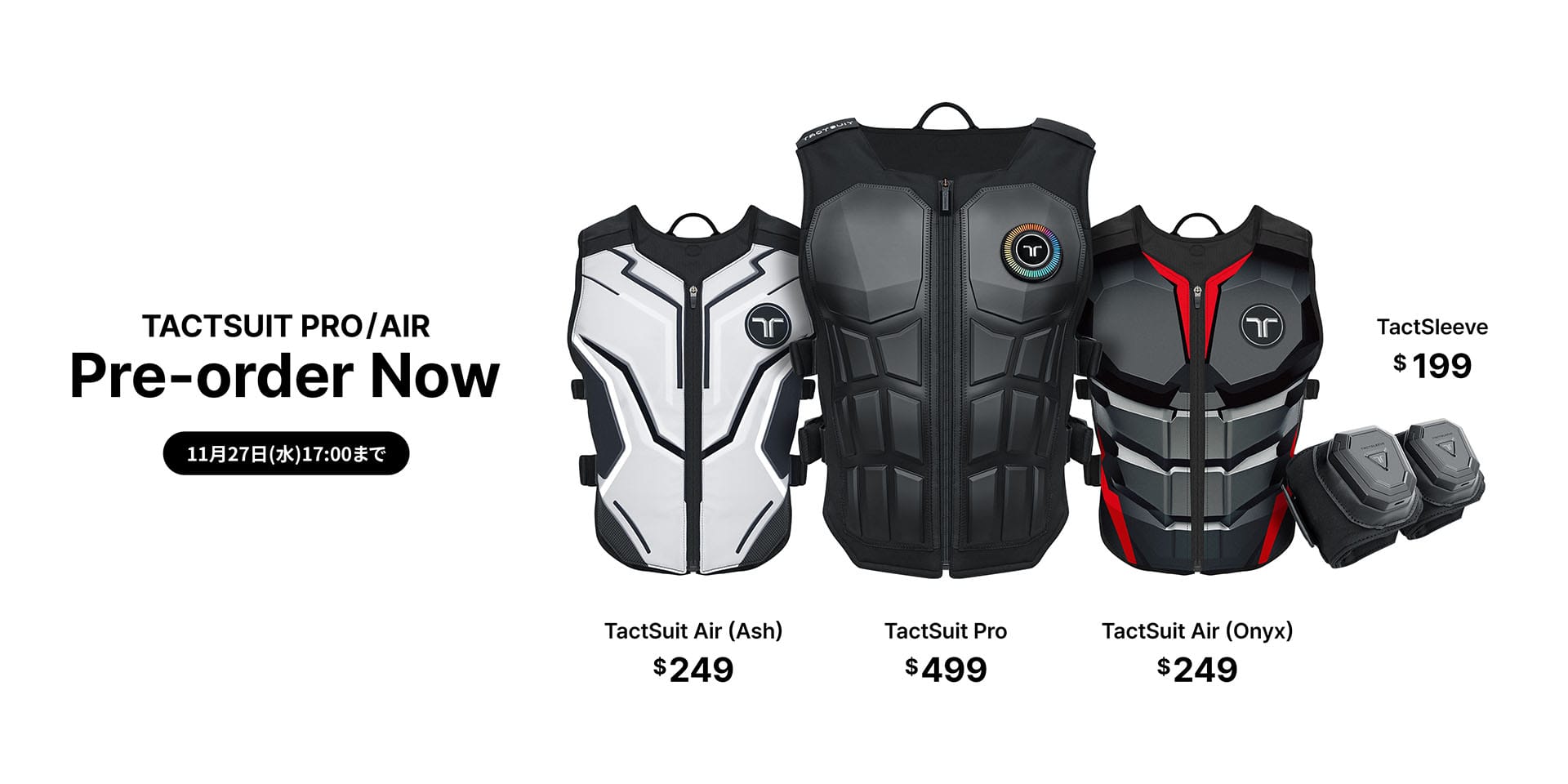 bHaptics、上半身への触覚を再現するハプティックスーツ「TactSuit Pro」と「TactSuit Air」発表　価格は249ドルから